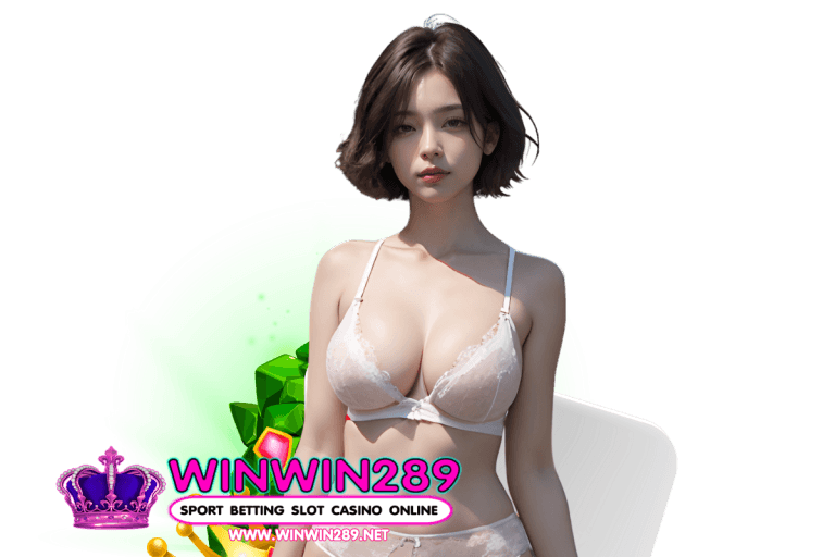 ทางเข้า 289